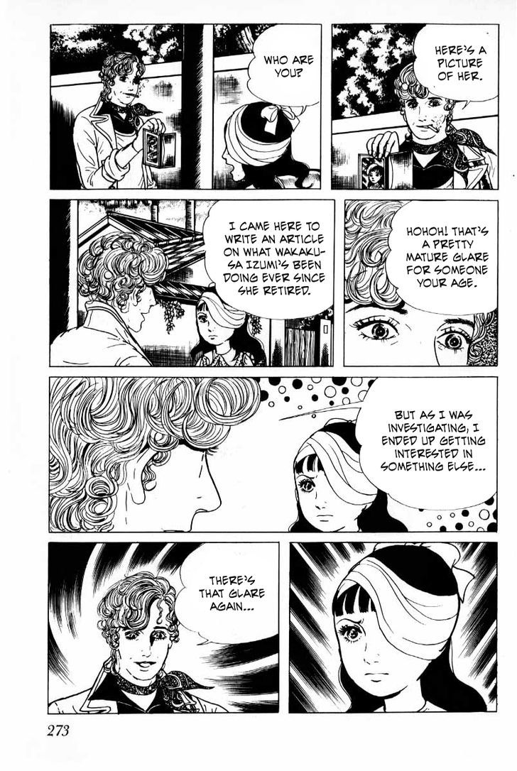 Senrei Chapter 3.2 page 124 - Chapter 3.2