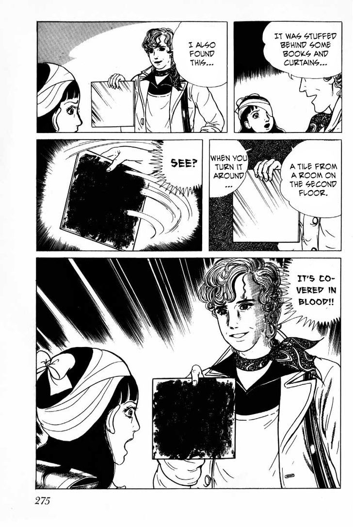 Senrei Chapter 3.2 page 126 - Chapter 3.2
