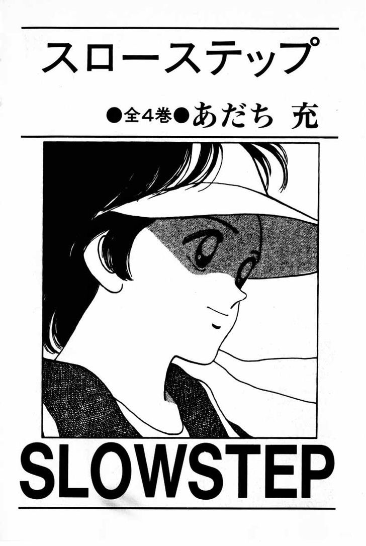 Senrei Chapter 3.2 page 137 - Chapter 3.2