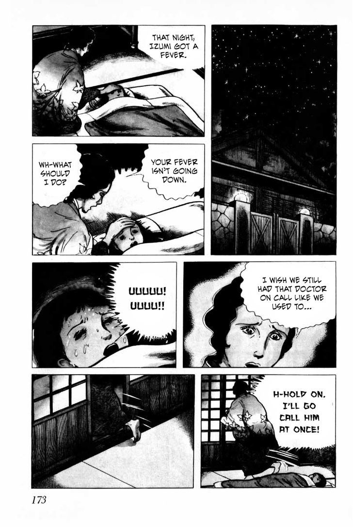 Senrei Chapter 3.2 page 24 - Chapter 3.2