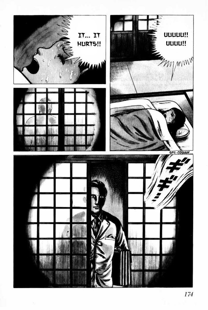Senrei Chapter 3.2 page 25 - Chapter 3.2
