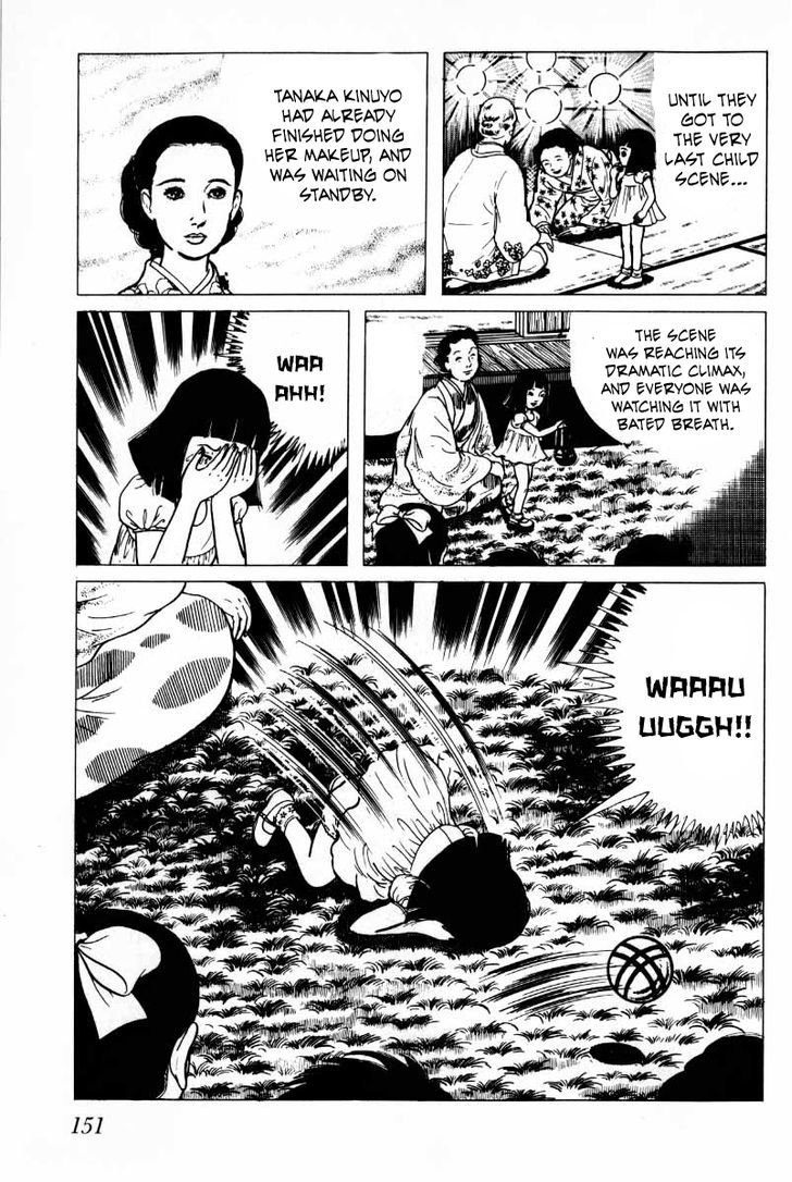 Senrei Chapter 3.2 page 3 - Chapter 3.2