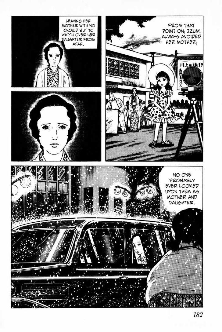 Senrei Chapter 3.2 page 33 - Chapter 3.2