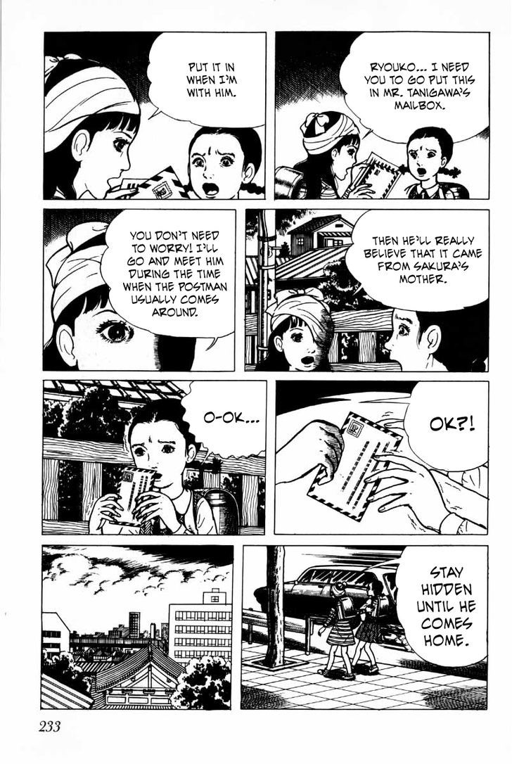 Senrei Chapter 3.2 page 84 - Chapter 3.2