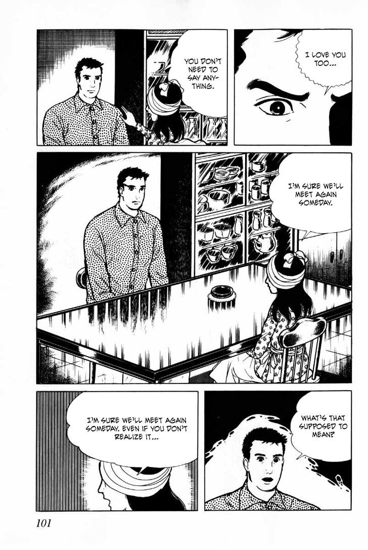 Senrei Chapter 4.1 page 102 - Chapter 4.1