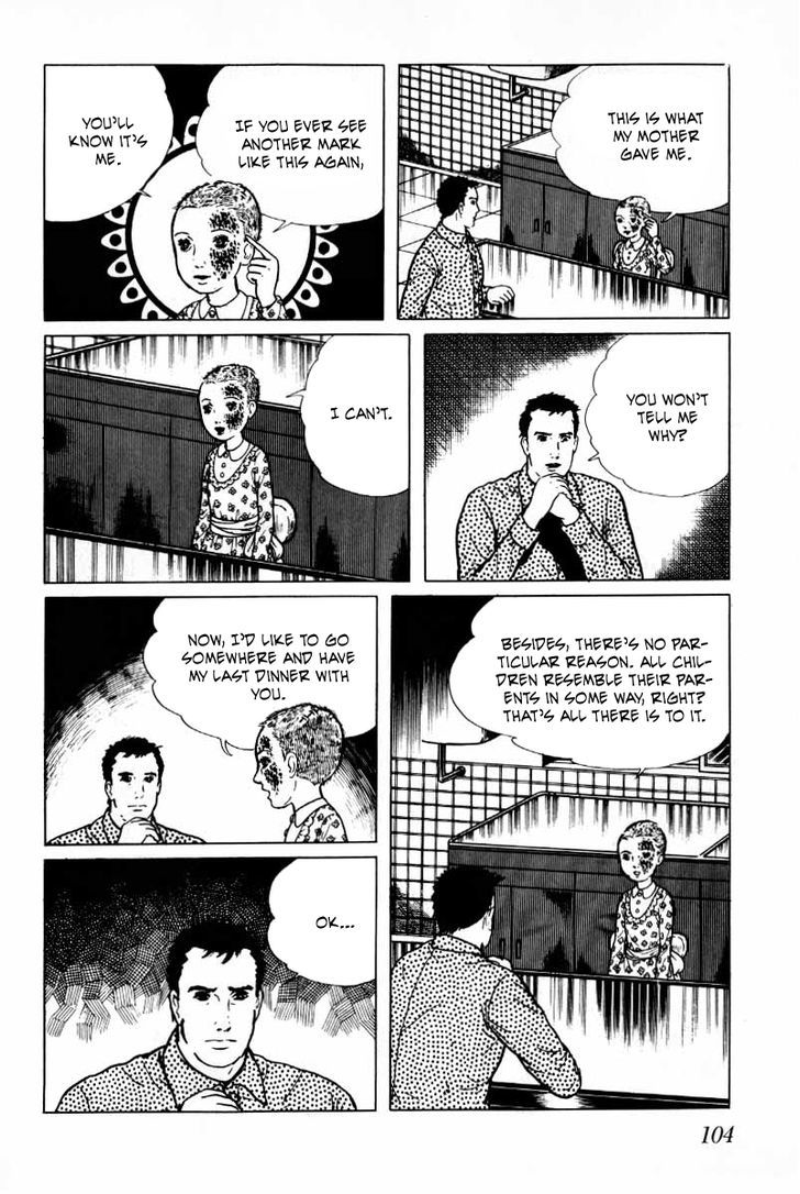 Senrei Chapter 4.1 page 105 - Chapter 4.1