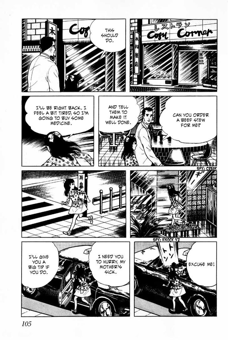 Senrei Chapter 4.1 page 106 - Chapter 4.1