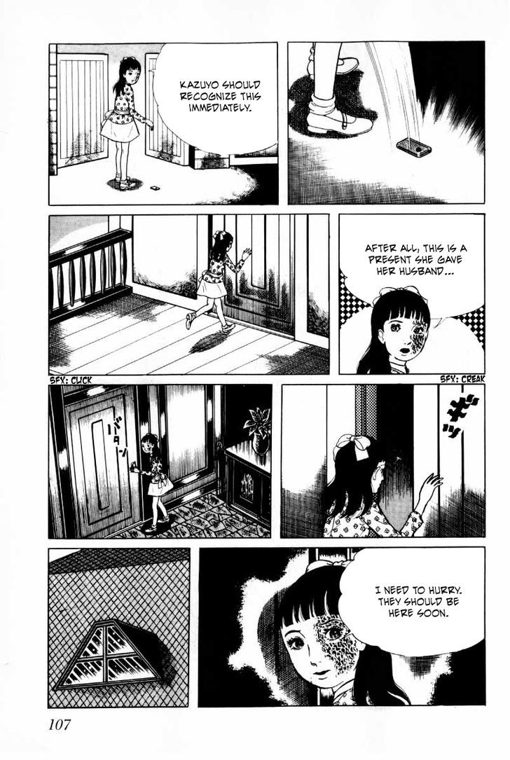 Senrei Chapter 4.1 page 108 - Chapter 4.1