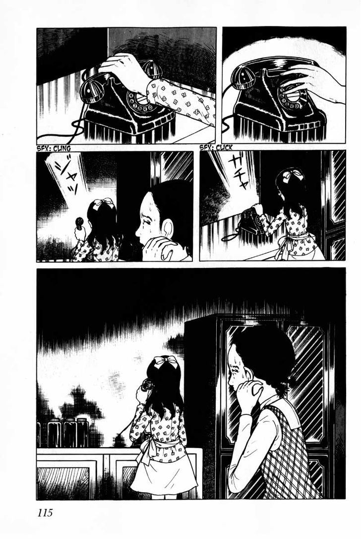 Senrei Chapter 4.1 page 116 - Chapter 4.1