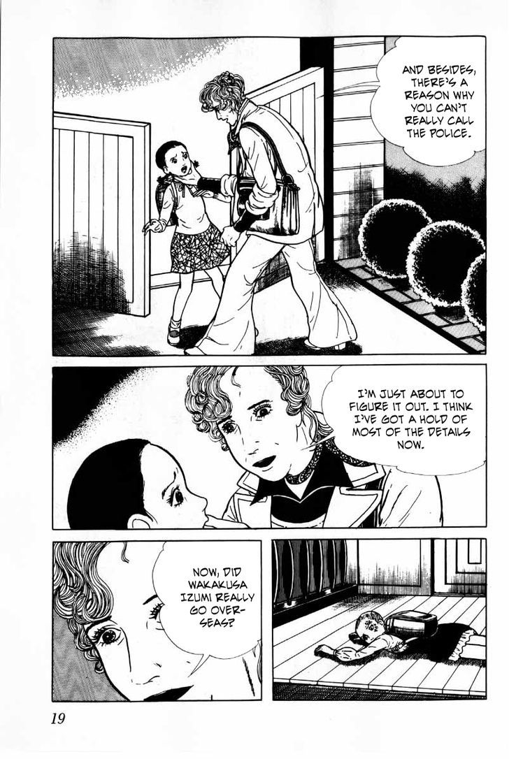 Senrei Chapter 4.1 page 20 - Chapter 4.1