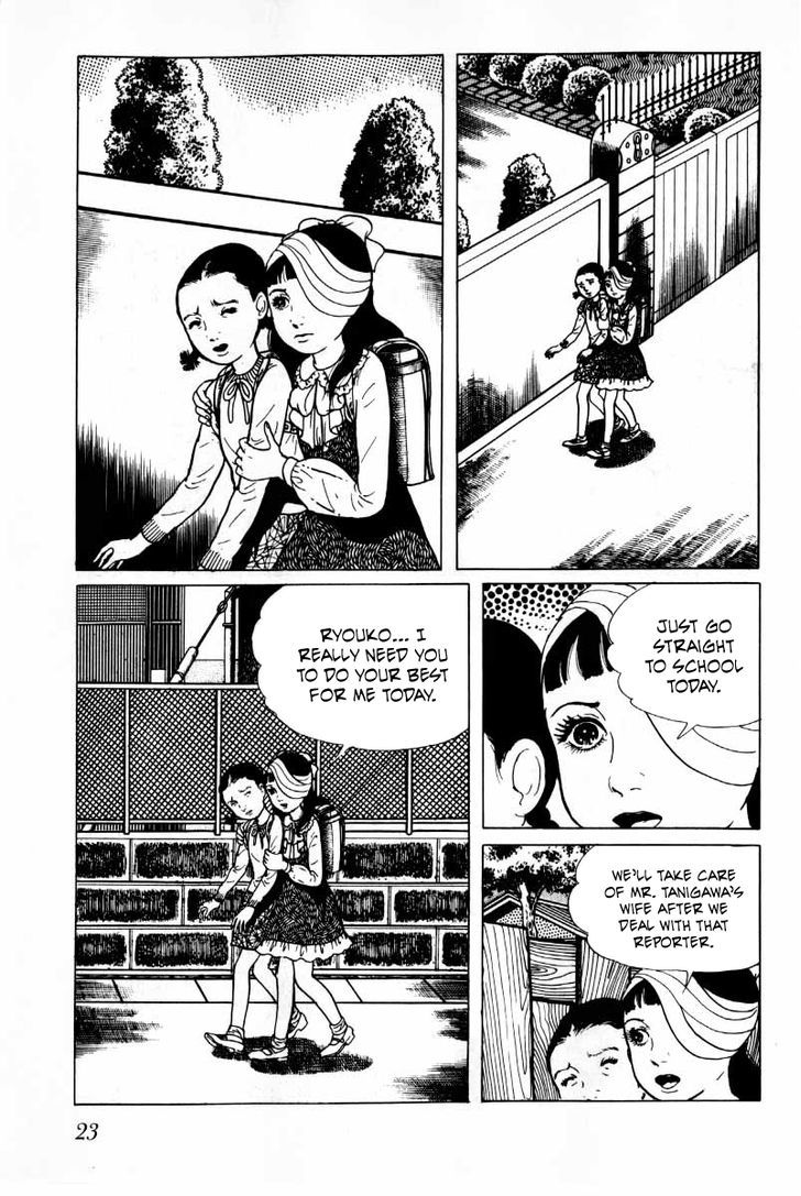 Senrei Chapter 4.1 page 24 - Chapter 4.1