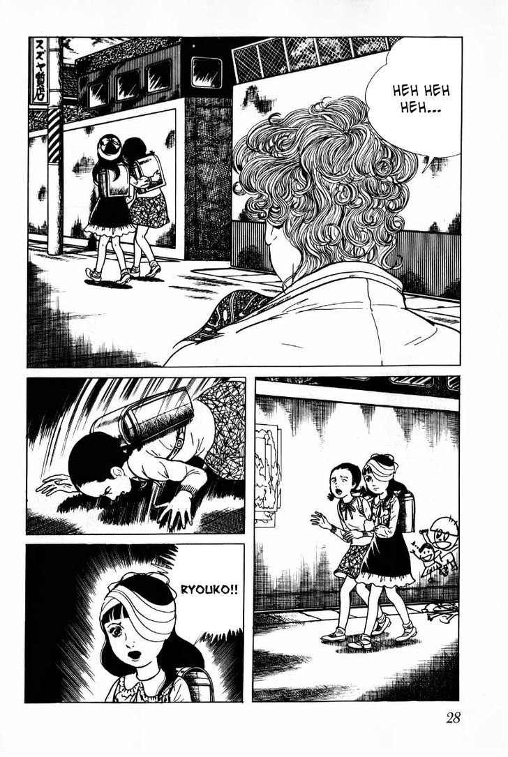 Senrei Chapter 4.1 page 29 - Chapter 4.1