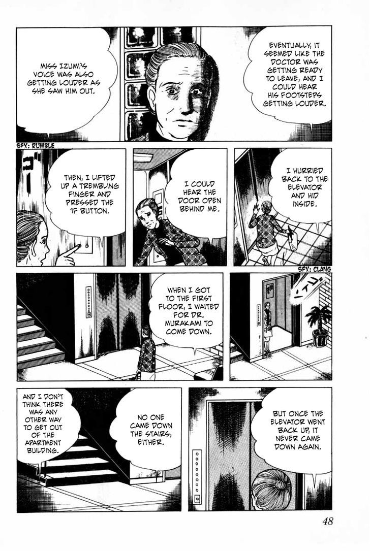 Senrei Chapter 4.1 page 49 - Chapter 4.1