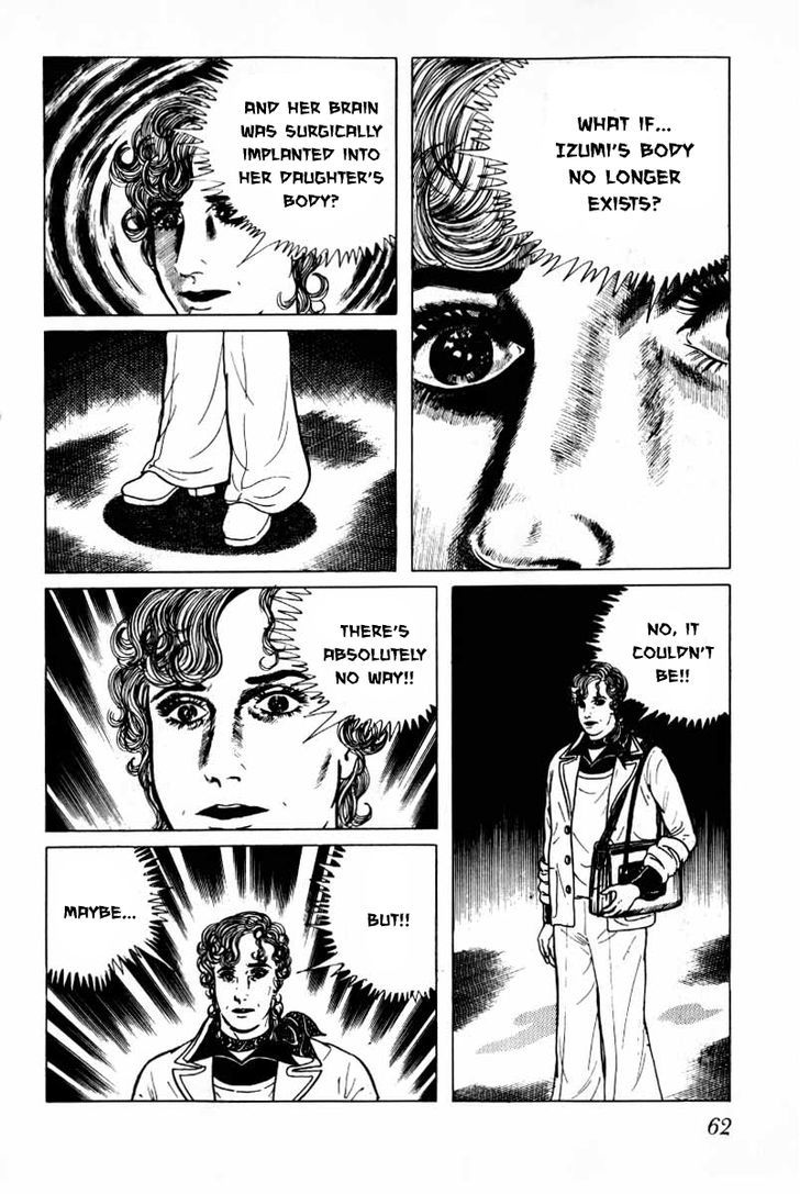 Senrei Chapter 4.1 page 63 - Chapter 4.1