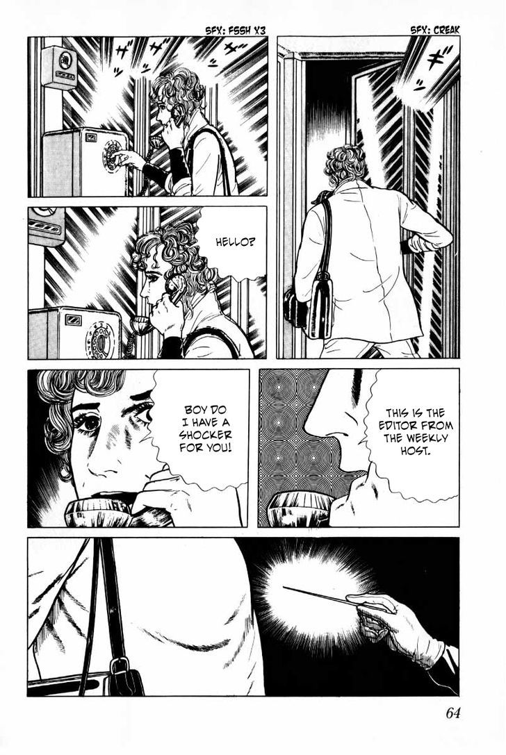 Senrei Chapter 4.1 page 65 - Chapter 4.1