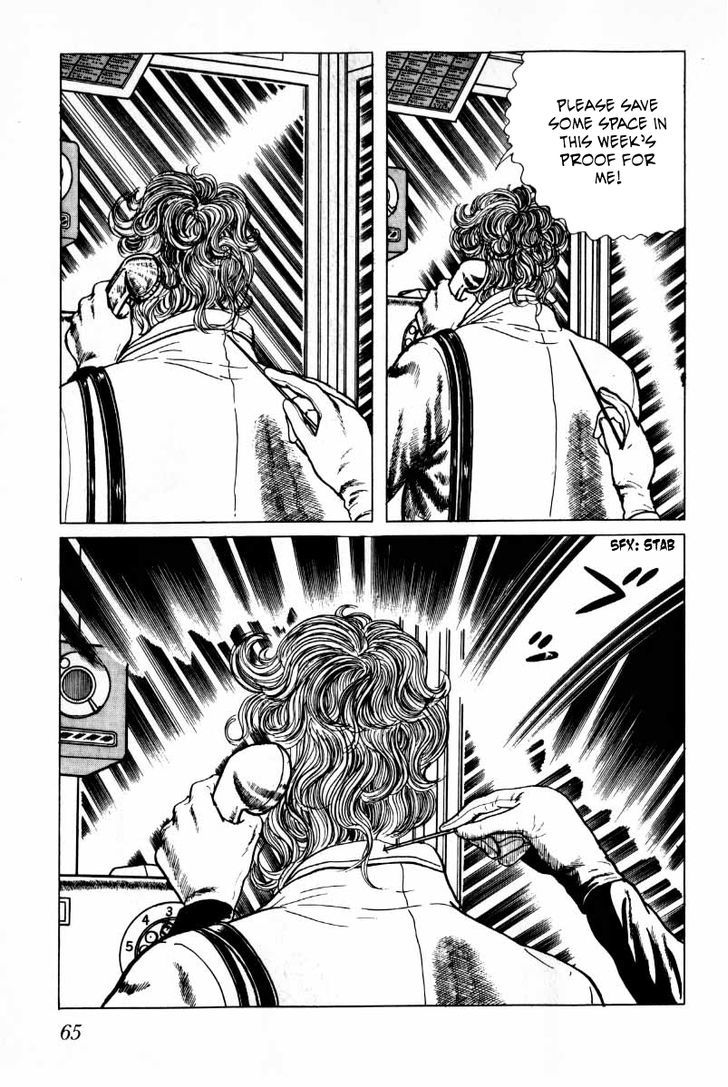 Senrei Chapter 4.1 page 66 - Chapter 4.1