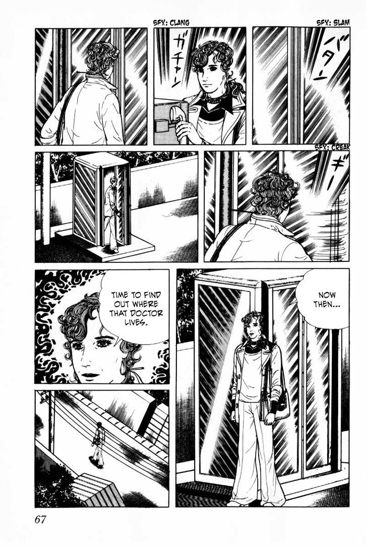 Senrei Chapter 4.1 page 68 - Chapter 4.1