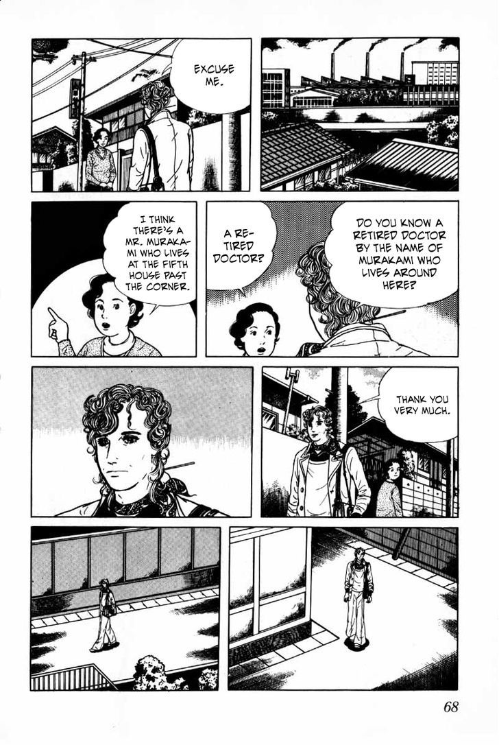 Senrei Chapter 4.1 page 69 - Chapter 4.1
