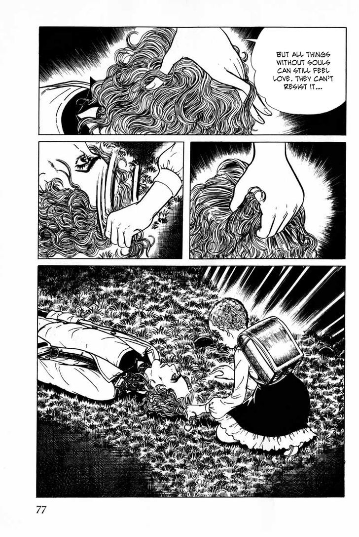 Senrei Chapter 4.1 page 78 - Chapter 4.1