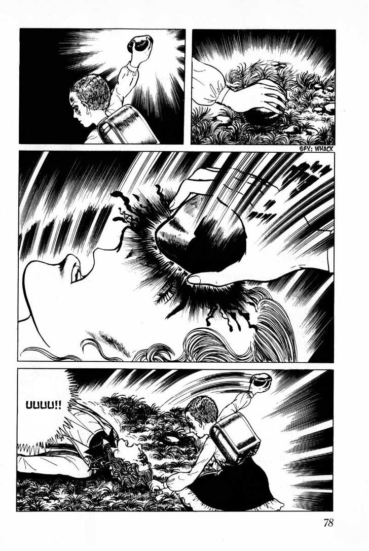 Senrei Chapter 4.1 page 79 - Chapter 4.1