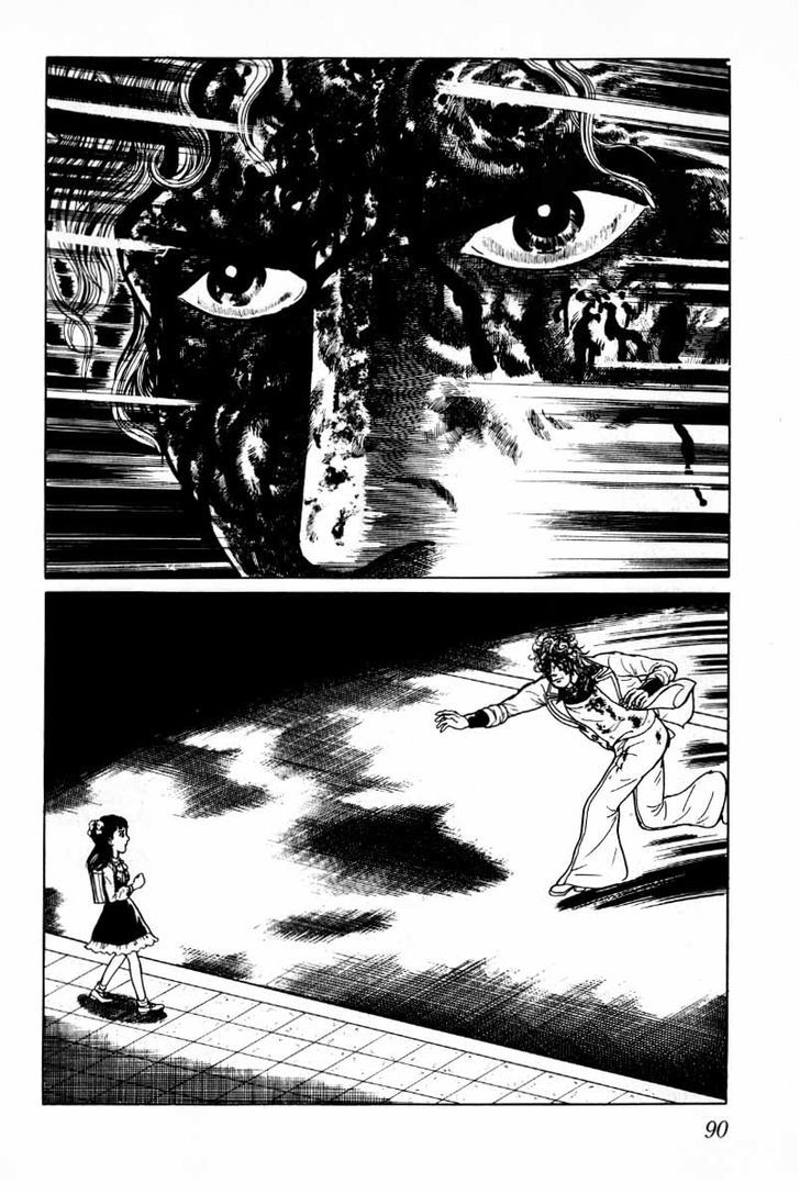 Senrei Chapter 4.1 page 91 - Chapter 4.1