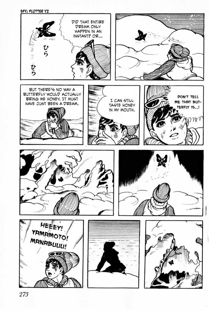 Senrei Chapter 4.2 page 129 - Chapter 4.2 : [End]