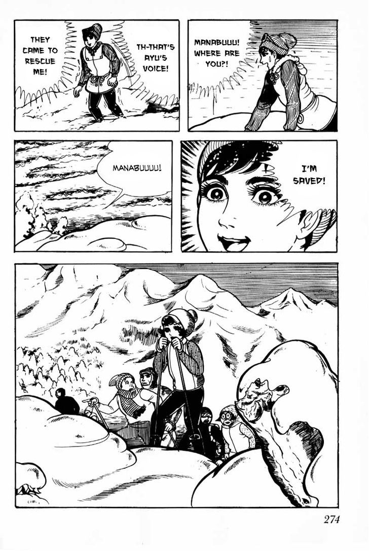 Senrei Chapter 4.2 page 130 - Chapter 4.2 : [End]