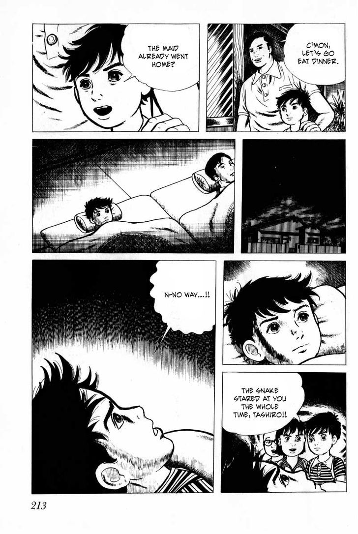 Senrei Chapter 4.2 page 72 - Chapter 4.2 : [End]