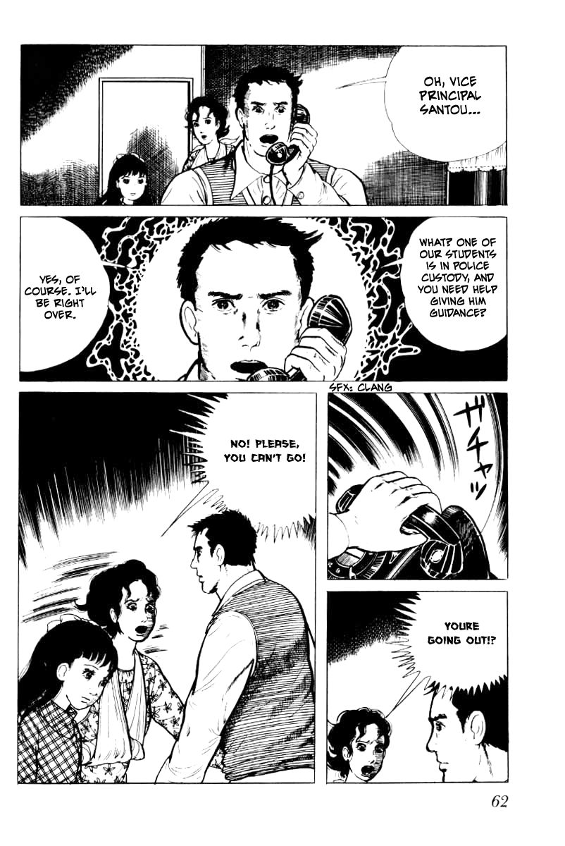 Senrei Chapter 5 page 63 - Chapter 5