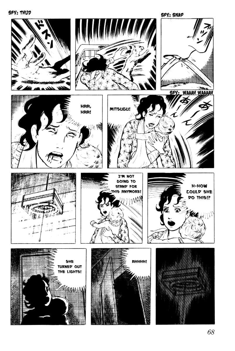 Senrei Chapter 5 page 69 - Chapter 5