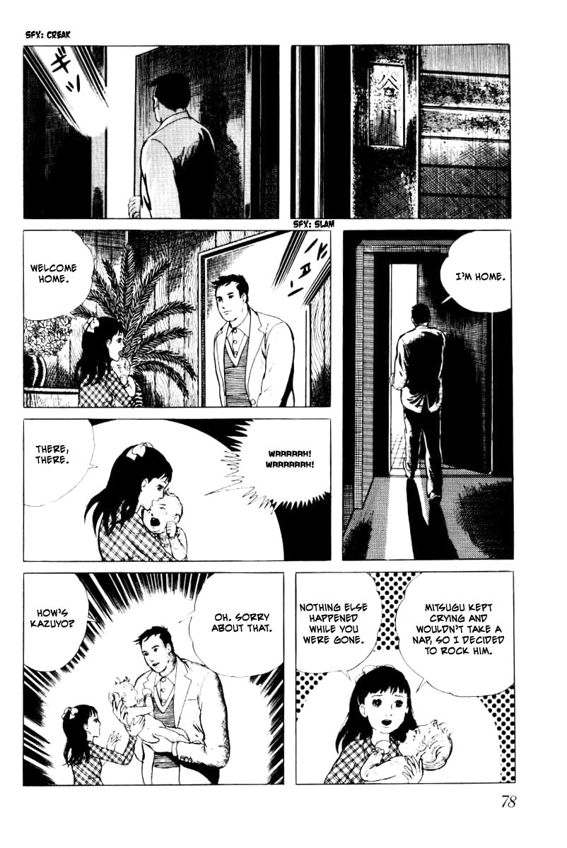 Senrei Chapter 5 page 79 - Chapter 5