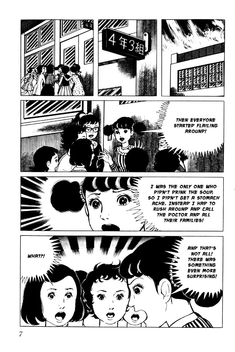 Senrei Chapter 5 page 8 - Chapter 5