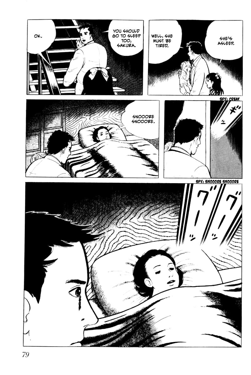 Senrei Chapter 5 page 80 - Chapter 5