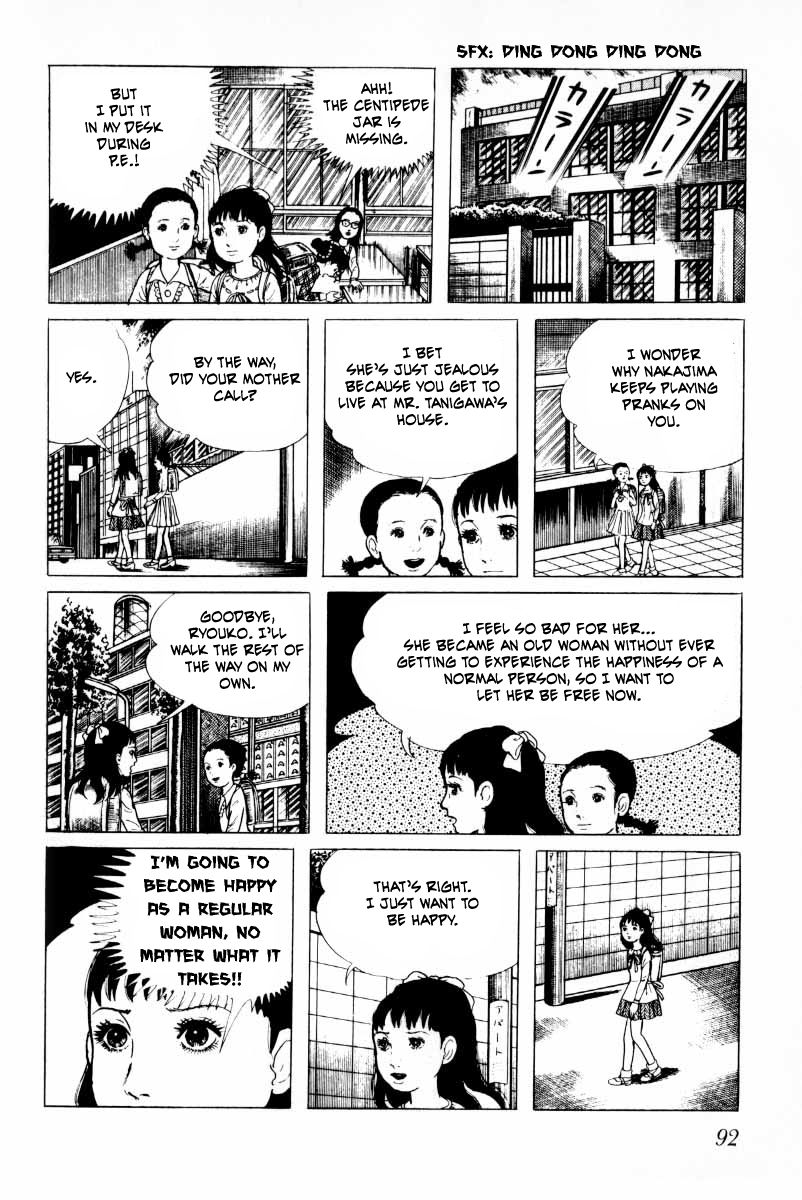 Senrei Chapter 6 page 13 - Chapter 6