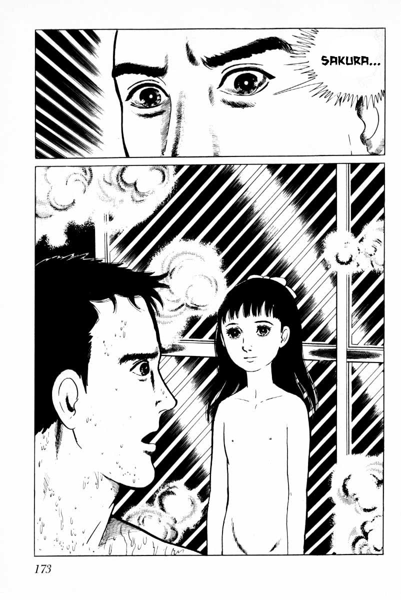 Senrei Chapter 7 page 14 - Chapter 7