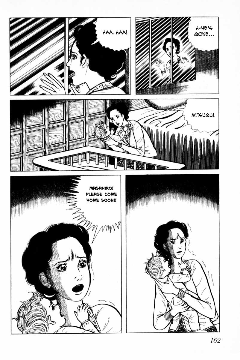 Senrei Chapter 7 page 3 - Chapter 7