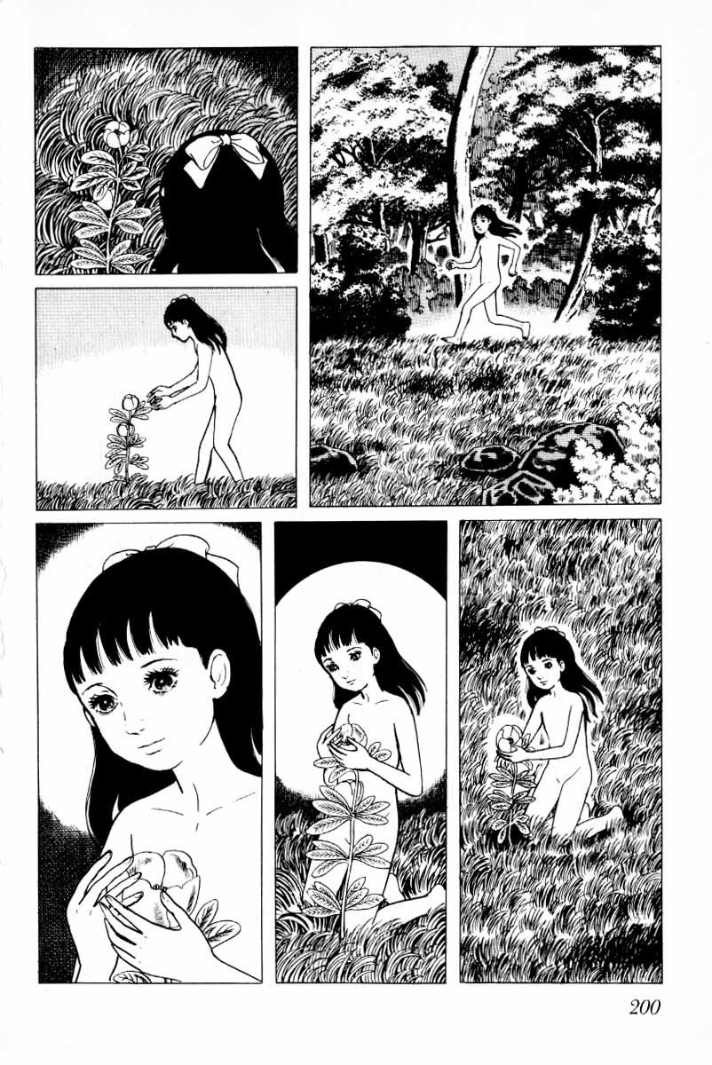 Senrei Chapter 7 page 41 - Chapter 7