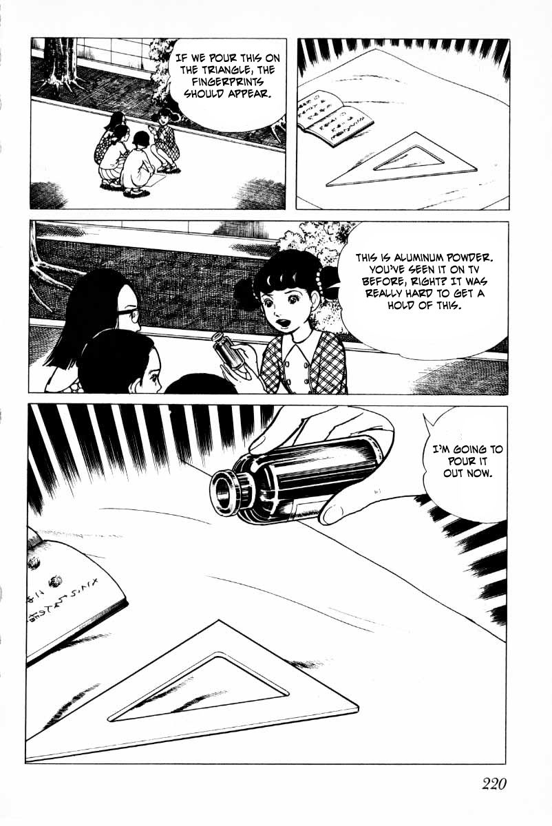 Senrei Chapter 7 page 61 - Chapter 7