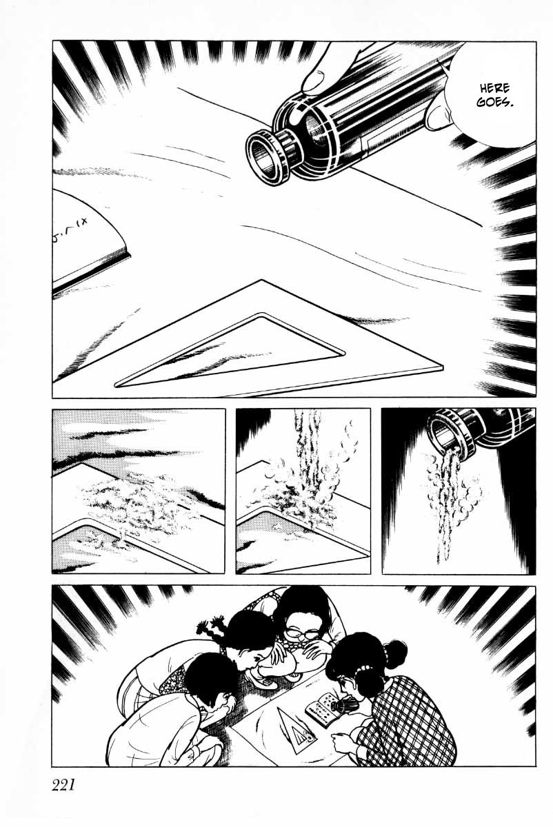 Senrei Chapter 7 page 62 - Chapter 7