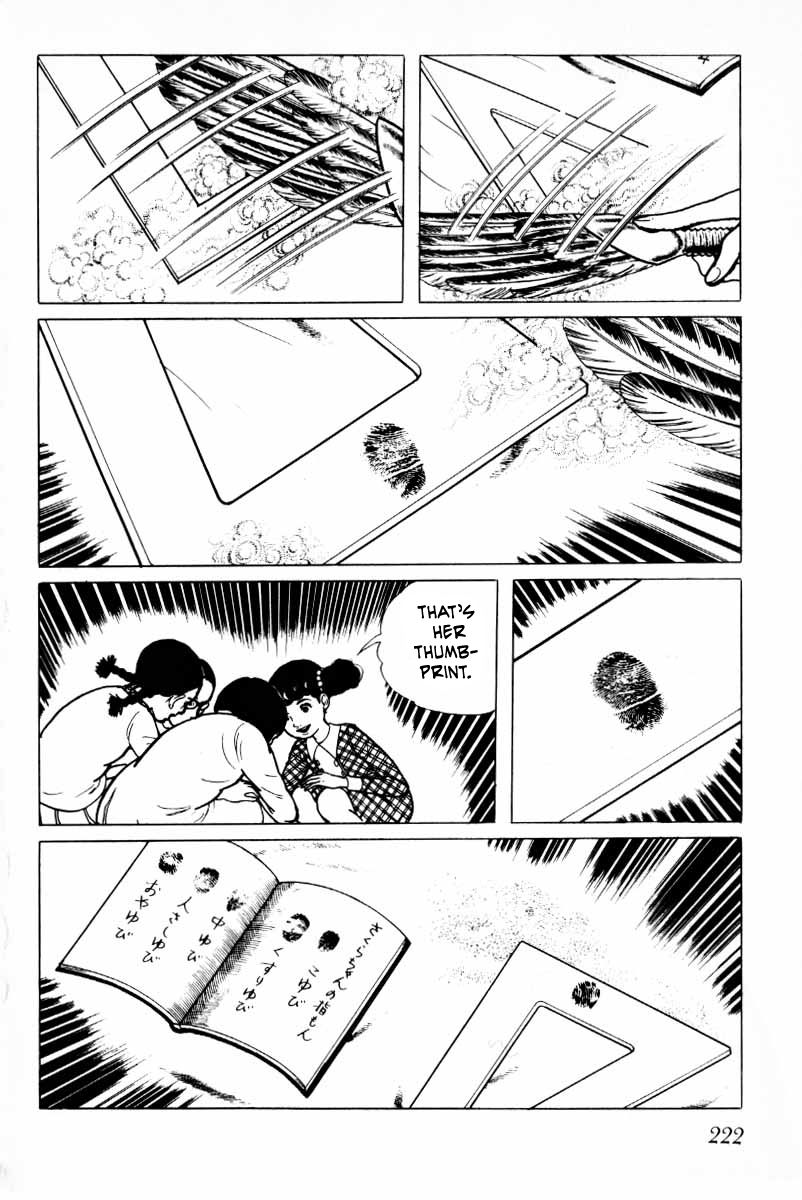 Senrei Chapter 7 page 63 - Chapter 7