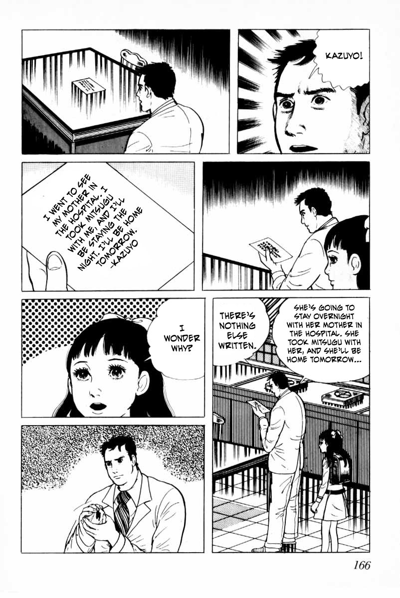 Senrei Chapter 7 page 7 - Chapter 7