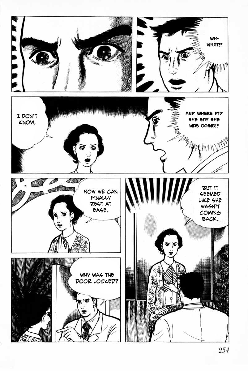Senrei Chapter 8 page 15 - Chapter 8