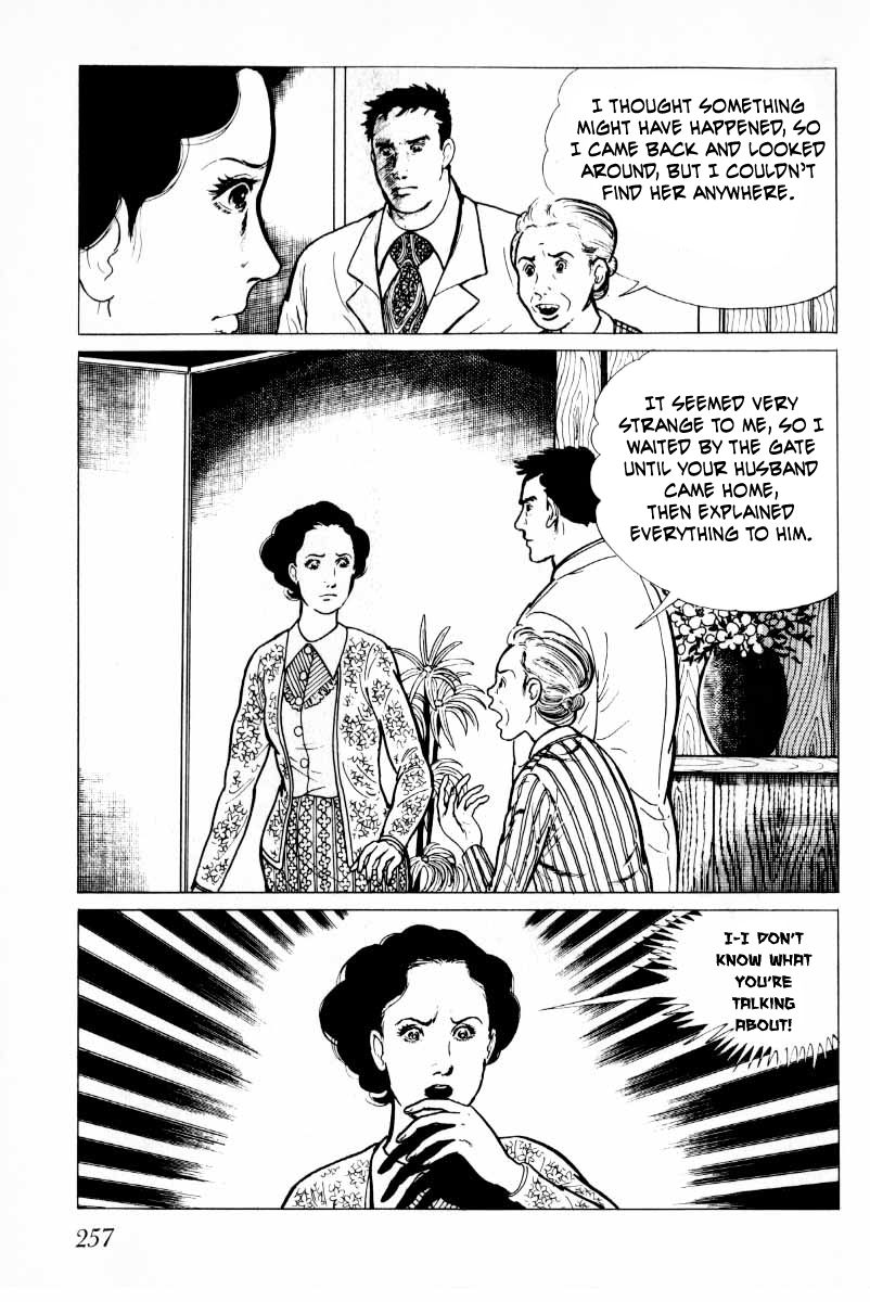 Senrei Chapter 8 page 18 - Chapter 8