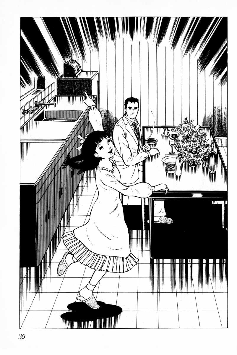Senrei Chapter 9.1 page 41 - Chapter 9.1
