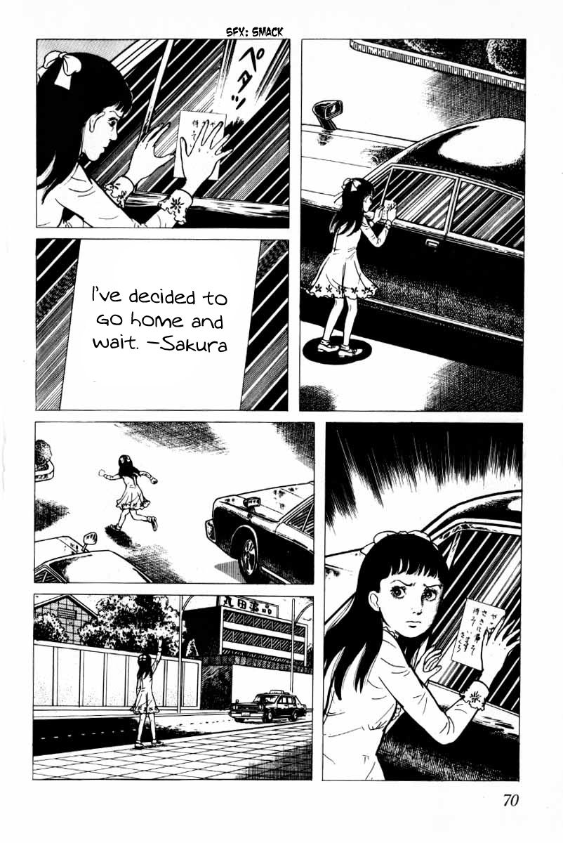 Senrei Chapter 9.1 page 72 - Chapter 9.1