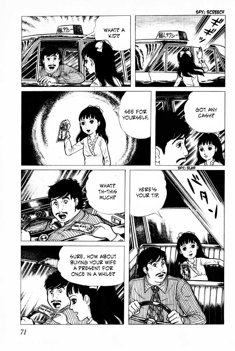 Senrei Chapter 9.1 page 73 - Chapter 9.1