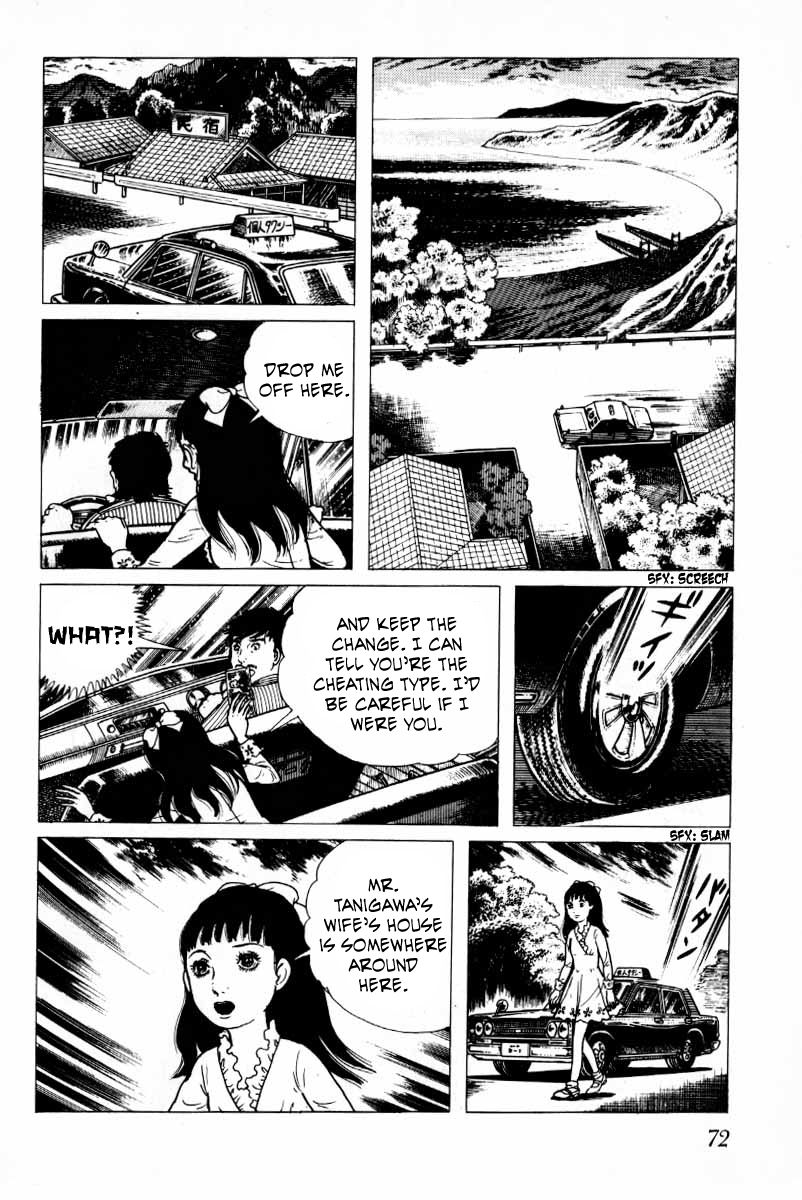 Senrei Chapter 9.1 page 74 - Chapter 9.1