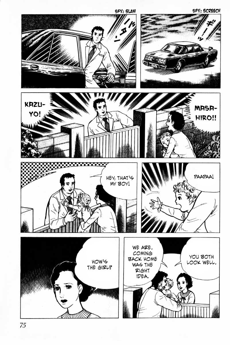 Senrei Chapter 9.1 page 77 - Chapter 9.1