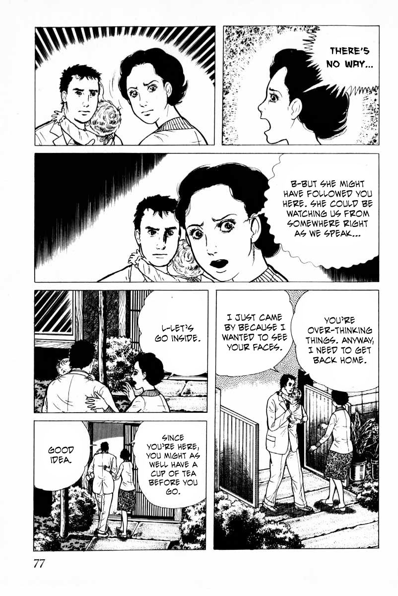 Senrei Chapter 9.1 page 79 - Chapter 9.1
