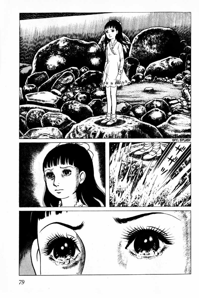 Senrei Chapter 9.1 page 81 - Chapter 9.1